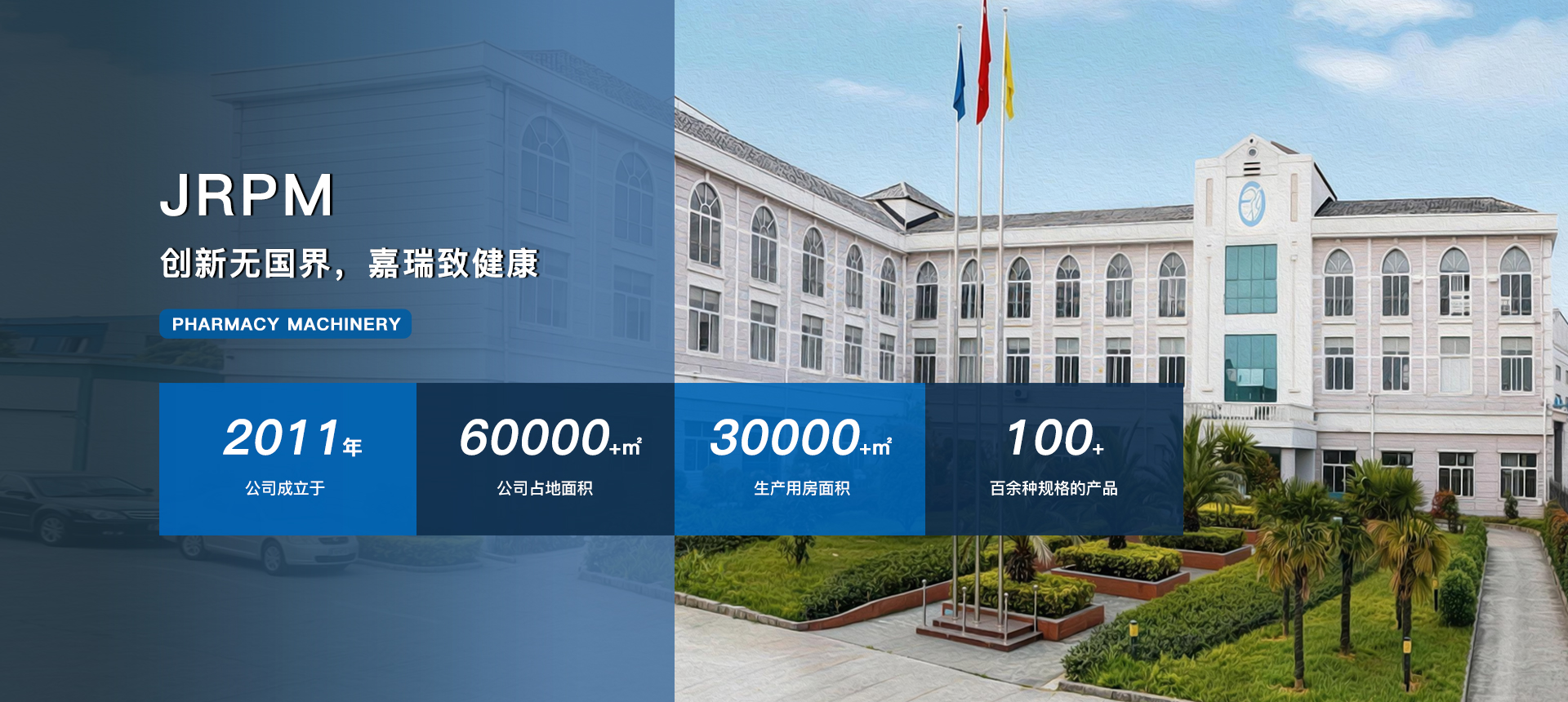 张家港市必博制药机械有限公司